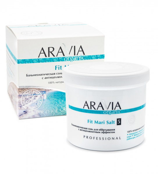 Бальнеологическая соль для обёртывания с антицеллюлитным эффектом ARAVIA Organic Fit Mari Salt, 730 гр