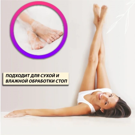 Терка для ног Camillen