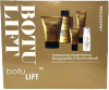 Набор Philosophy Botulift home, 50 мл