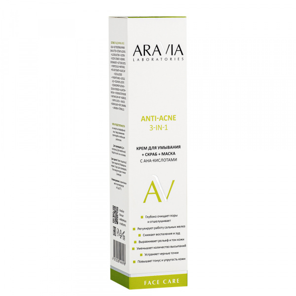 Крем для умывания + скраб + маска с АНА-кислотами Aravia Laboratories Anti-Acne 3-in-1, 100 мл