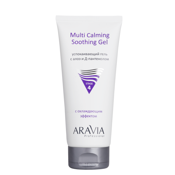 Профессиональная процедура для лица "Аппаратная косметология"  Aravia Active Machine Cosmetology, 500 мл. Профессиональная процедура для лица "Аппаратная косметология"  Aravia Active Machine Cosmetology, 500 мл.