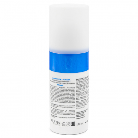 Успокаивающий тальк-пудра с коллоидной овсянкой и маслом лаванды Aravia Professional Lavender Talc-Powder Успокаивающий тальк-пудра с коллоидной овсянкой и маслом лаванды Aravia Professional Lavender Talc-Powder