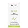 ВВ-Крем против несовершенств 14 Aravia Professional Light tan Anti-acne BB Cream, 50 мл