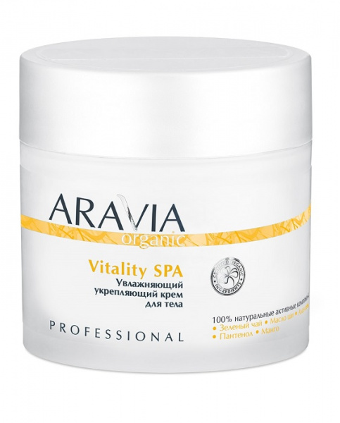 Крем для тела увлажняющий укрепляющий Aravia Organic Vitality SPA, 300 мл Крем для тела увлажняющий укрепляющий Aravia Organic Vitality SPA, 300 мл