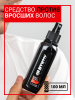 Средство против вросших волос GUMMY Gummy Professional GUMMY, 100 мл