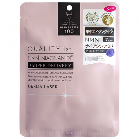 Маска с никотинамидом мононуклеатидом NMN 100 дерма лазер Quality 1st Derma Laser Super NMN 100, 7 шт