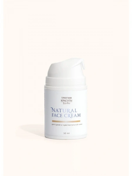 Крем для сухой и чувствительной кожи Триумф красоты, 50 мл
