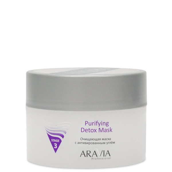 Очищающая маска с активированным углём Aravia Purifying Detox Mask Очищающая маска с активированным углём Aravia Purifying Detox Mask