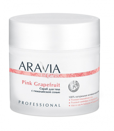 Скраб для тела с гималайской солью Aravia Organic Pink Grapefruit