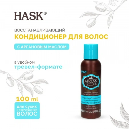 Восстанавливающий кондиционер для волос с Аргановым маслом Hask Argan Oil Repairing Conditioner, 100 мл.