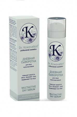 Мультиактивная дневная сыворотка для лица Dr.Kozhevatkin Multiactive Day Serum, 50 мл
