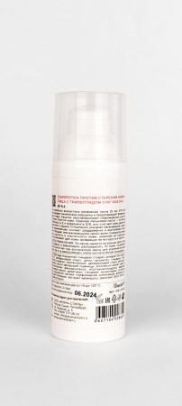 Сыворотка против старения лица с трипептидом Syn-Ake Woman's Bliss Anti-Age Serum with Syn-Ake, 50 мл