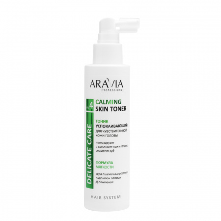 Тоник успокаивающий для чувствительной кожи головы Aravia Professional Calming Skin Toner, 150 мл
