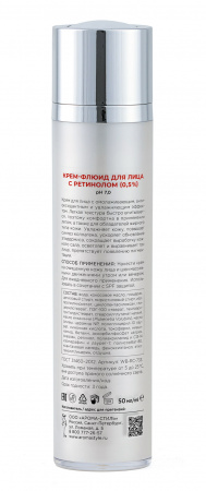 Крем-флюид для лица с ретинолом Woman's Bliss Retinol Care, 50 мл Крем-флюид для лица с ретинолом Woman's Bliss Retinol Care, 50 мл