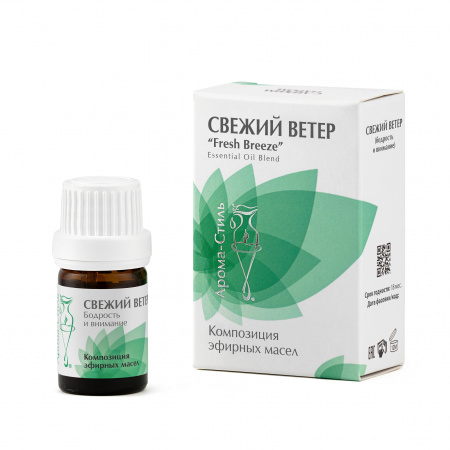 Композиция из эфирных масел "Свежий ветер" Арома-Стиль Composition of essential oils, 5 мл