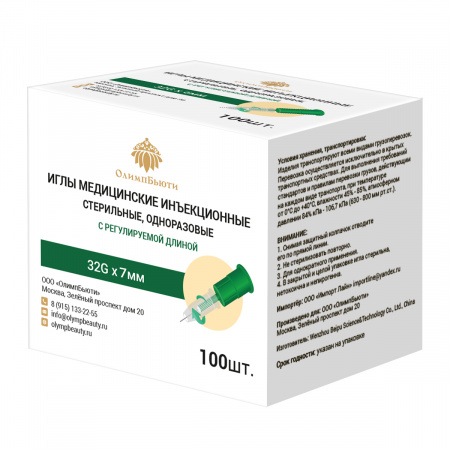 Иглы с регулируемой длиной Wenzhou beipu science & technology 32 G (0,7 мм), 100 шт