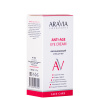 Омолаживающий крем для век ARAVIA Laboratories Anti-Age Eye Cream,  30 мл