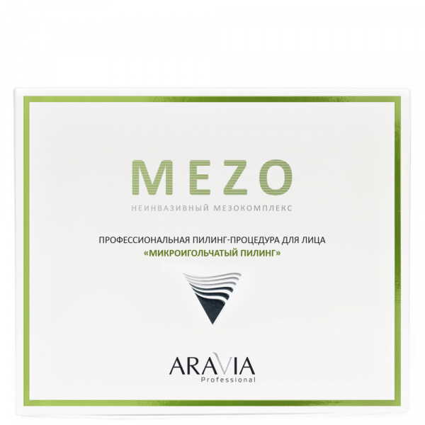 Профессиональная пилинг-процедура для лица «Микроигольчатый пилинг» Aravia