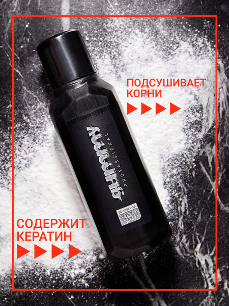 Пудра - воск для волос Gummy Professional GUMMY, 20 гр Пудра - воск для волос Gummy Professional GUMMY, 20 гр