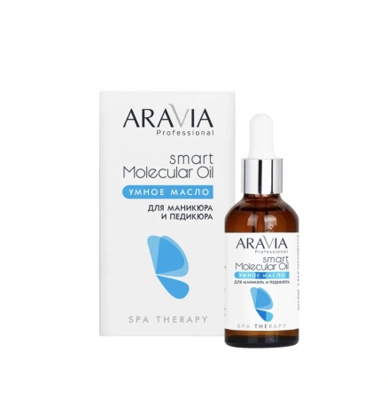 Умное масло для маникюра и педикюра Aravia Smart Molecular Oil, 50 мл