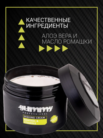 Крем для бритья GUMMY с ментолом и витамином E Gummy Professional GUMMY, 300 мл