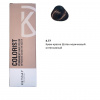 Keyday Colorist Крем-краска 4.77 Шатен коричневый интенсивный, 100 гр. Keyday Colorist Крем-краска 4.77 Шатен коричневый интенсивный, 100 гр.