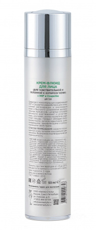 Крем-флюид для лица для чувствительной и склонной к куперозу кожи c EGF и Couperine Woman's Bliss Revitime Cream Fluid, 50 мл Крем-флюид для лица для чувствительной и склонной к куперозу кожи c EGF и Couperine Woman's Bliss Revitime Cream Fluid, 50 мл