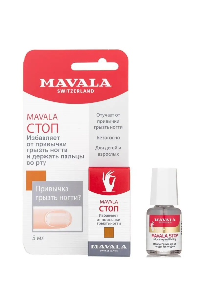 Средство против обкусывания ногтей Мавала стоп Mavala Stop 5 мл