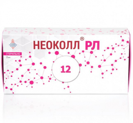 Имплантат для коррекции дефектов кожи НЕОКОЛЛ РЛ12, 2 мл