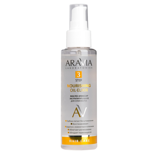 Масло-эликсир экстрапитательное для сухих волос Aravia Nourishing Oil-Elixir, 110 мл