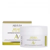 Хлорофилл-каротиновая маска Aravia Anti-Acne Active Mask, 150 мл