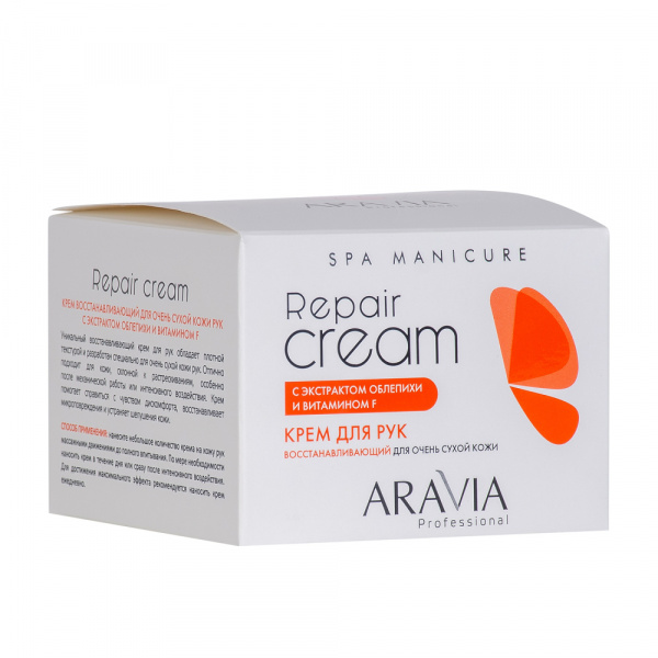 Крем восстанавливающий для очень сухой кожи рук с экстрактом облепихи и витамином F ARAVIA Professional Repair Cream, 150 мл