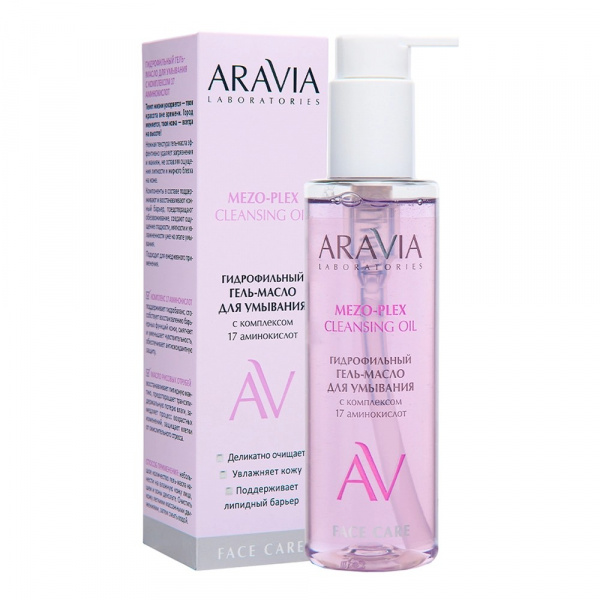 Гидрофильный гель-масло для умывания с комплексом 17 аминокислот Aravia Mezo-plex Oil, 200 мл