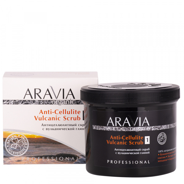 Антицеллюлитный скраб с вулканической глиной Aravia Anti-Cellulite Vulcanic Scrub, 550 мл