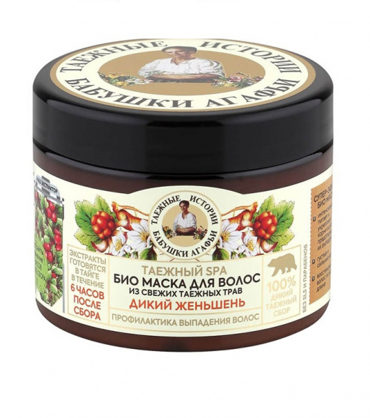 Био маска для волос из свежих таежных трав Дикий Женьшень Рецепты бабушки Агафьи, 300 мл