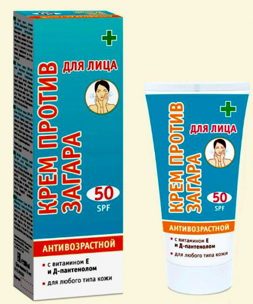 Крем против загара для лица антивозрастной для зрелой кожи Best Tradicion SPF-50, 60 мл Крем против загара для лица антивозрастной для зрелой кожи Best Tradicion SPF-50, 60 мл