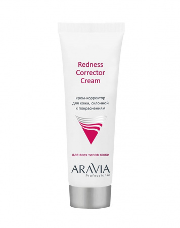 Крем-корректор для кожи склонной к покраснениям Aravia Redness Corrector Cream