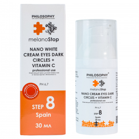 Отбеливающий нано крем под глаза от темных кругов Philosophy Nano Cream Eyes Dark Circles+vitamin C,  30 мл