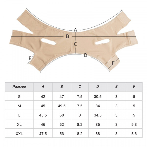 Маска-бандаж для коррекции овала лица Fibra-Gold, 1 шт