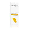 Масло для кутикулы Aravia Cuticle Oil, 50 мл