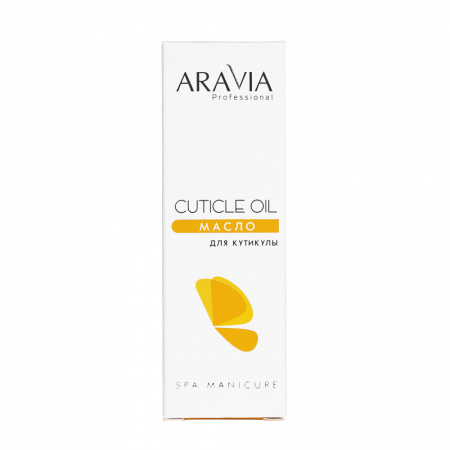 Масло для кутикулы Aravia Cuticle Oil, 50 мл