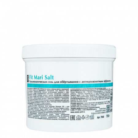 Бальнеологическая соль для обёртывания с антицеллюлитным эффектом ARAVIA Organic Fit Mari Salt, 730 гр