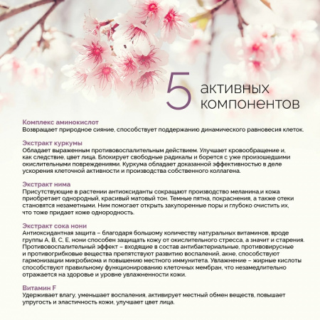 Ночная гелевая маска для чувствительной кожи лица Деликат Dr.Kozhevatkin, 200 мл.