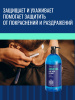 Гель для бритья FNX BARBER с экстрактом ALOE VERA, 950 мл Гель для бритья FNX BARBER с экстрактом ALOE VERA, 950 мл