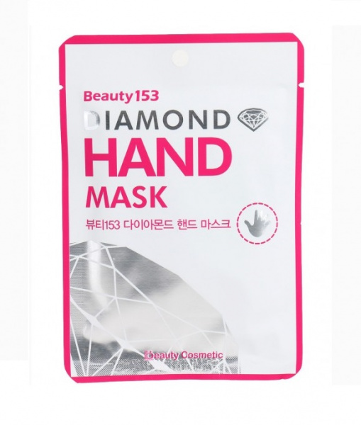 Маска для рук BeauuGreen Beauty153 Diamond Hand Mask, 12 мл