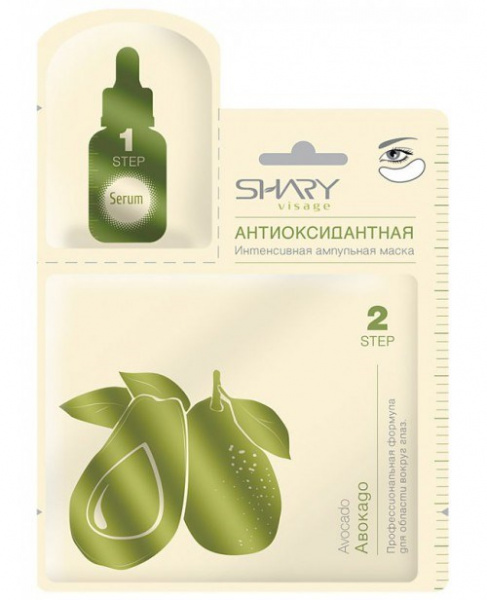 Маска интенсивная ампульная для глаз антиоксидантная Shary, 10 гр Маска интенсивная ампульная для глаз антиоксидантная Shary, 10 гр