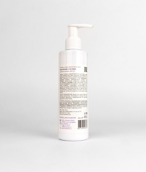 Крем-пилинг для лица с AHA кислотами Woman's Bliss Peeling Cream For Face With AHAs,  200 мл