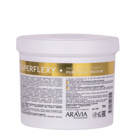 Паста для шугаринга Aravia Professional SUPERFLEXY PURE GOLD , 750 гр