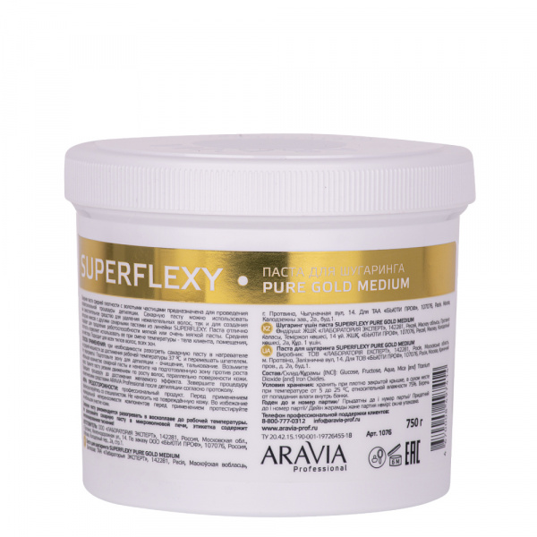 Паста для шугаринга Aravia Professional SUPERFLEXY PURE GOLD , 750 гр Паста для шугаринга Aravia Professional SUPERFLEXY PURE GOLD , 750 гр