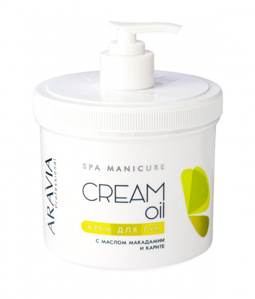 Крем для рук с маслом макадамии и карите Aravia Cream Oil, 550 мл